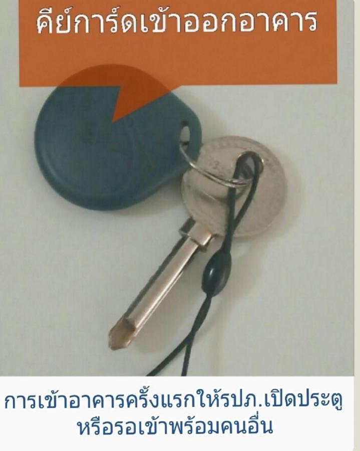 Condo C2 Impact Nonthaburi Zewnętrze zdjęcie